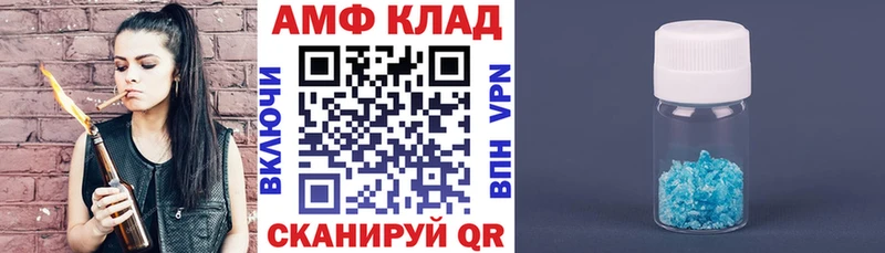 Амфетамин Розовый  Кстово 