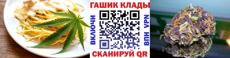 Cannafood конопля  Кстово 