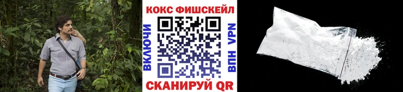 Cocaine Боливия мега ONION Кстово цена