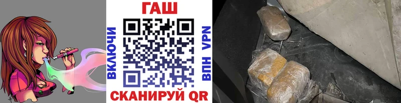 купить  цена  Кстово  ГАШ гарик 