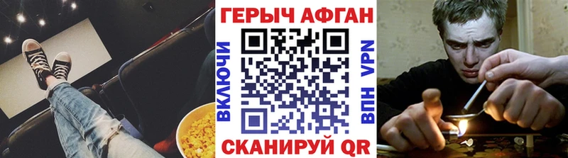 закладка  Кстово  Героин Афган 