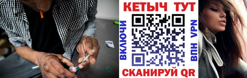 КЕТАМИН VHQ ссылка на мегу как зайти Кстово купить наркоту