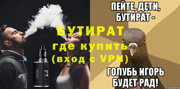 шишки Бронницы