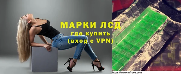бутик Бугульма