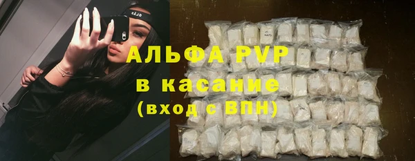 каннабис Богородск