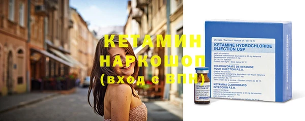 каннабис Богородск