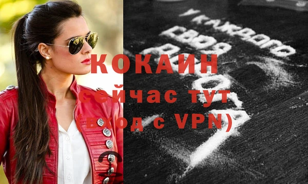 каннабис Богородск