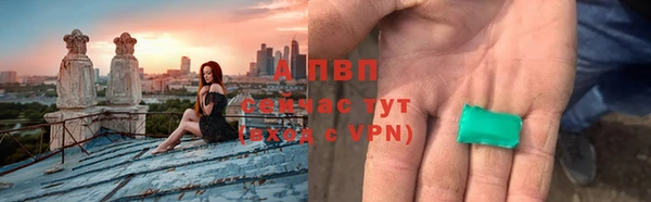 каннабис Богородицк
