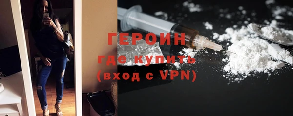 каннабис Богородск