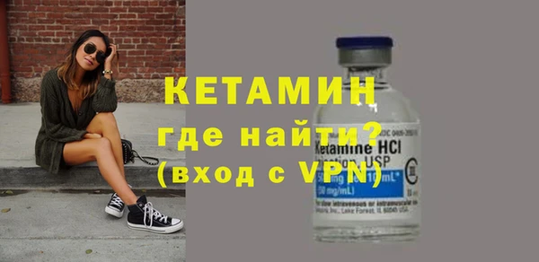 бошки Бородино