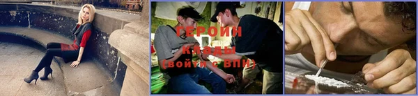 бошки Бородино