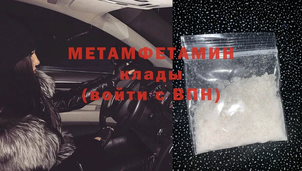 каннабис Богородицк