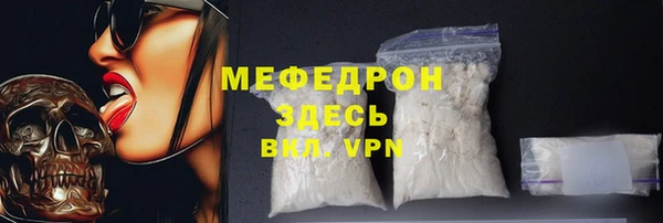 каннабис Богородск
