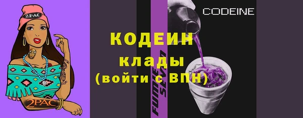 каннабис Богородицк