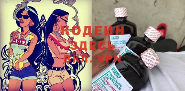 каннабис Богородицк