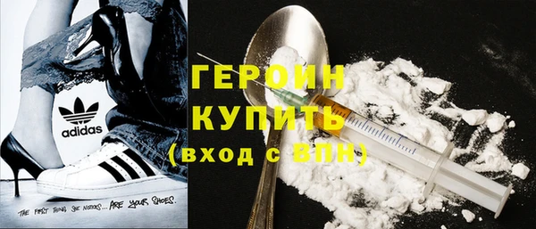 шишки Бронницы