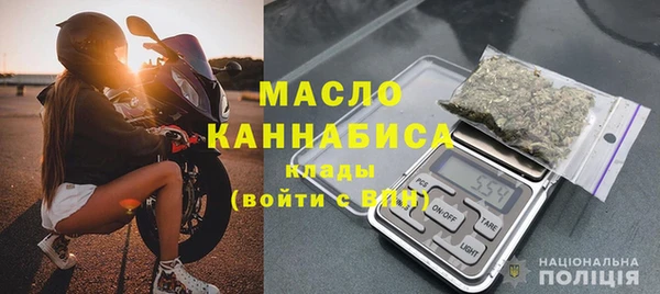 каннабис Богородск