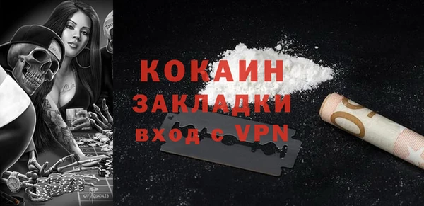 каннабис Богородицк
