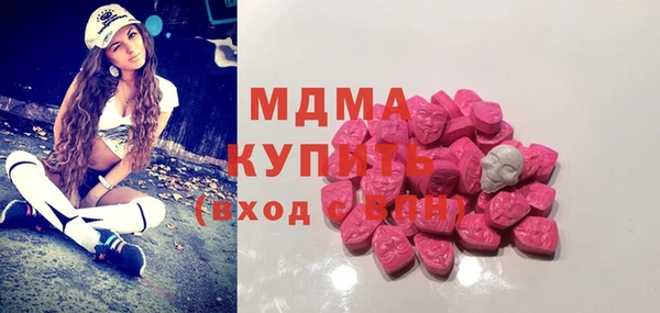шишки Бронницы