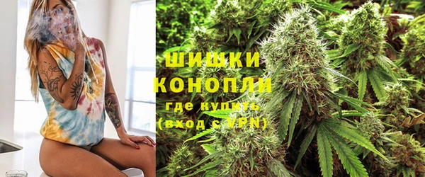 каннабис Богородицк