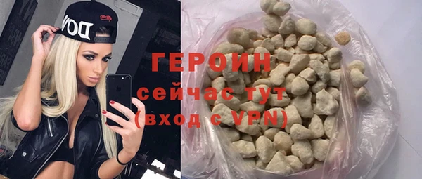 каннабис Богородицк
