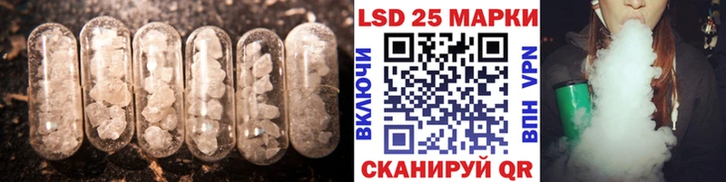 наркотики Кстово Лсд 25 экстази кислота