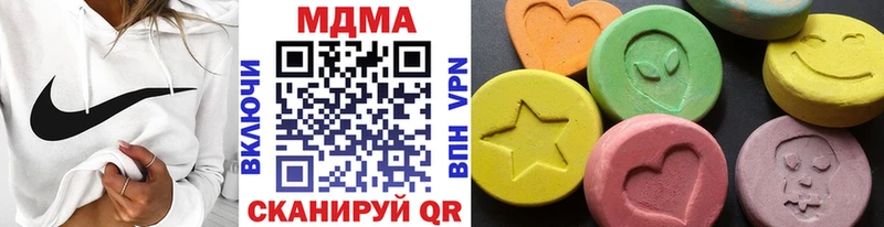 сайты даркнета как зайти  наркота  блэк спрут как войти  Кстово  MDMA Molly 
