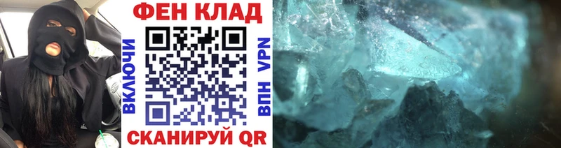 Первитин Декстрометамфетамин 99.9%  МЕГА рабочий сайт  Кстово 