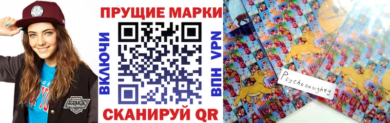 ссылка на мегу как войти  Кстово  Наркотические марки 1500мкг 