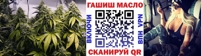 ссылка на мегу ONION Кстово Дистиллят ТГК вейп с тгк хочу наркоту