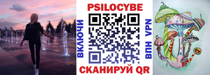 Псилоцибиновые грибы мухоморы  Кстово 